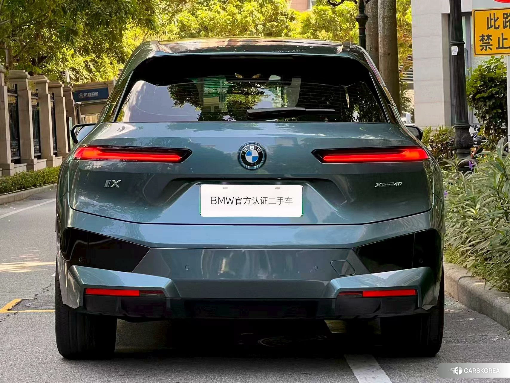 BMW iX id 4493306 из Китая 9