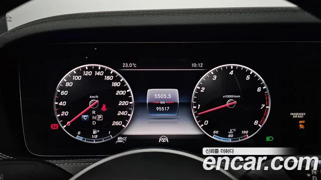 Mercedes-Benz S-Class W222 id 2785457 из Кореи 9