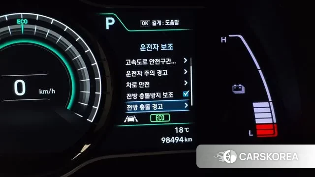 Hyundai Kona Electric id 3264463 из Кореи 9