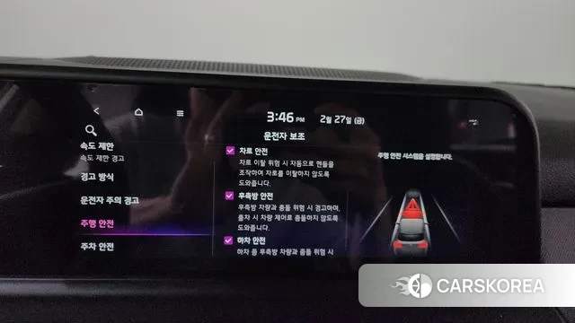 Kia The New Seltos id 3732603 из Кореи 9