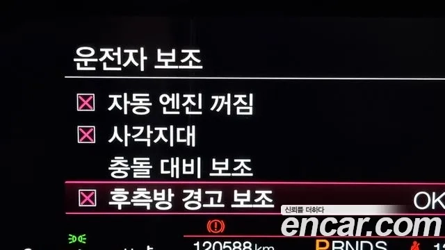 Ford Mustang id 2922682 из Кореи 9