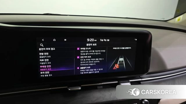 Kia Carnival 4th generation id 4267691 из Кореи 9