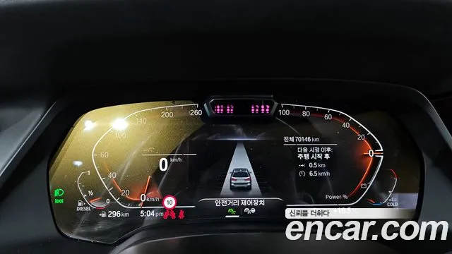 BMW X7 (G07) id 2655312 из Кореи 9