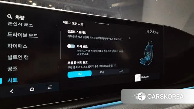 Hyundai Grandeur (GN7) id 3251948 из Кореи 9