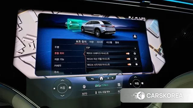 Mercedes-Benz EQS SUV X296 id 3426888 из Кореи 9