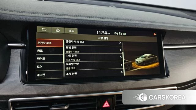 Kia K7 Premier id 4943734 из Кореи 9