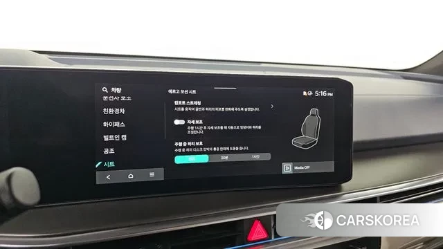 Kia The New Sorento 4th Generation id 3634234 из Кореи 9