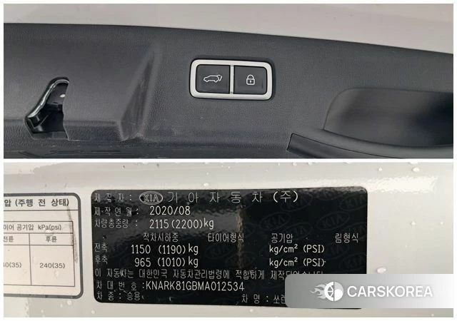 Kia Sorento 4th Generation id 4423968 из Кореи 9