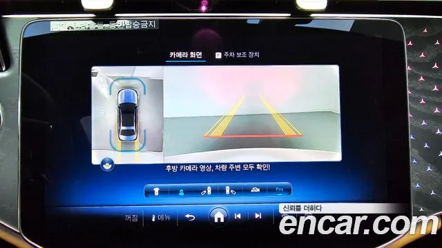 Mercedes-Benz E-Class W214 id 2719228 из Кореи 9