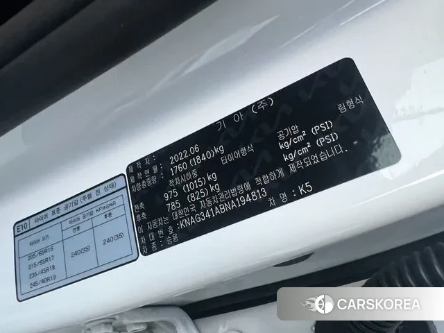 Kia K5 3rd generation id 3654795 из Кореи 9