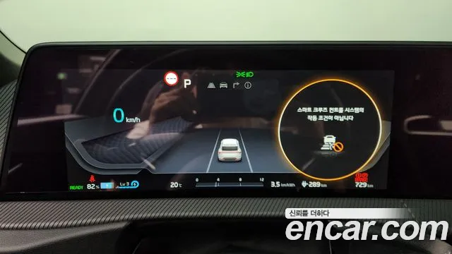 Kia EV6 id 2671739 из Кореи 9