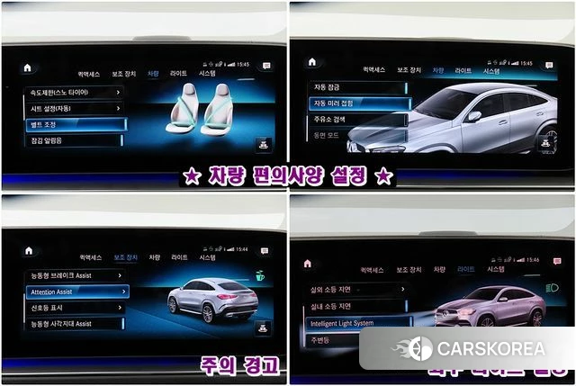 Mercedes-Benz GLE-Class W167 id 3889321 из Кореи 9