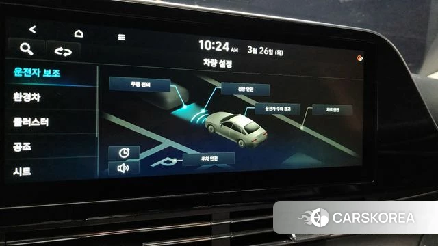 Hyundai The New Grandeur IG Hybrid id 3843399 из Кореи 9