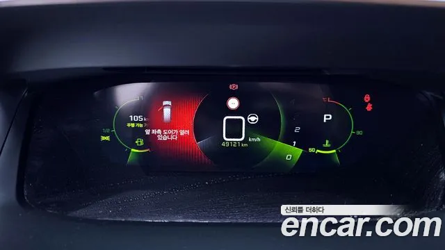 Peugeot 2008 Second generation id 2747990 из Кореи 9