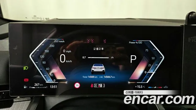 BMW 5 Series (G60) id 2668067 из Кореи 9