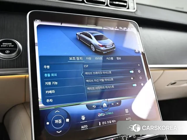 Mercedes-Benz S-Class W223 id 3467921 из Кореи 9