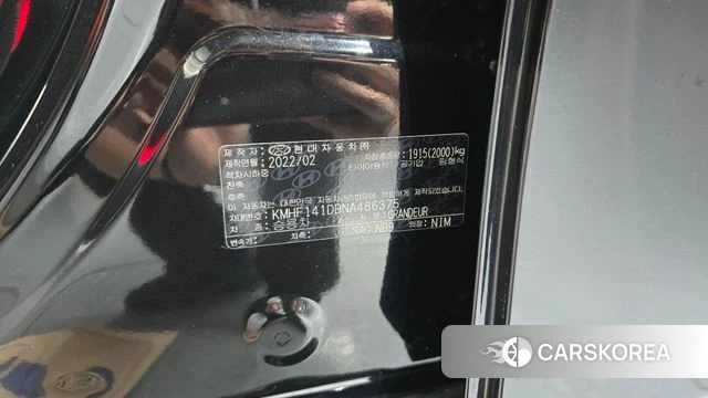 Hyundai The New Grandeur IG id 4774894 из Кореи 9