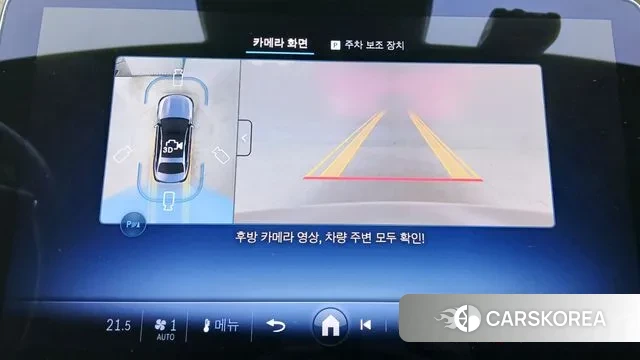 Mercedes-Benz E-Class W214 id 3575925 из Кореи 9