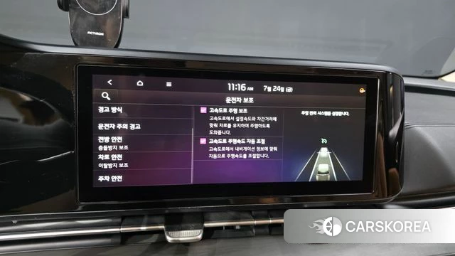 Kia Carnival 4th generation id 4625147 из Кореи 9
