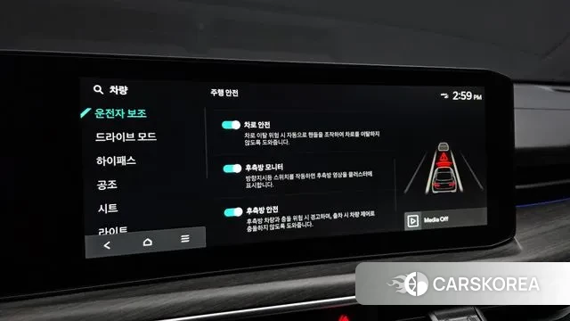 Kia The New K5 3rd generation id 3549816 из Кореи 9