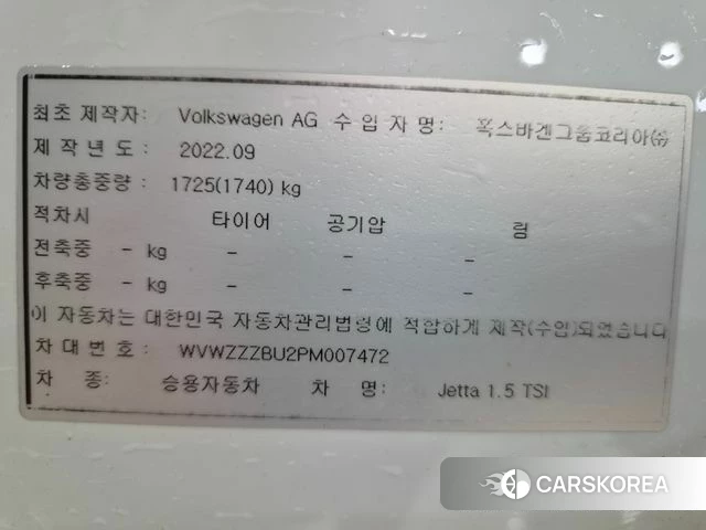 Volkswagen 7th Generation of Jetta id 4772905 из Кореи 9
