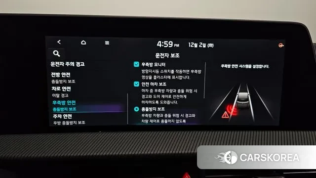 Kia EV6 id 3432099 из Кореи 9