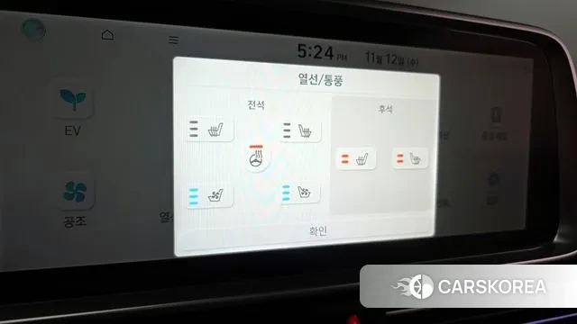 Hyundai Ionic 6 id 3354035 из Кореи 9