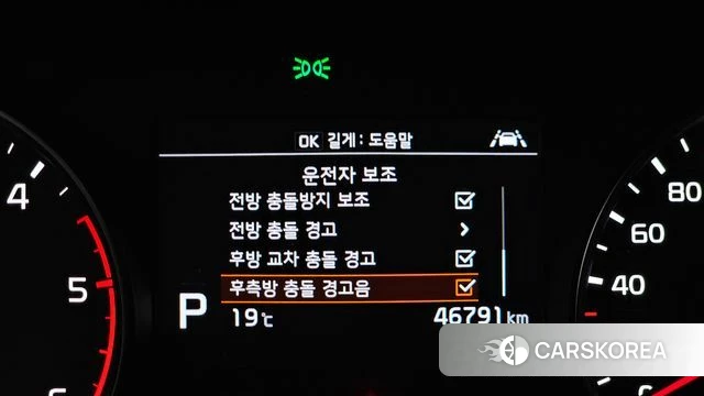Kia Sportage The Bold id 4855407 из Кореи 9