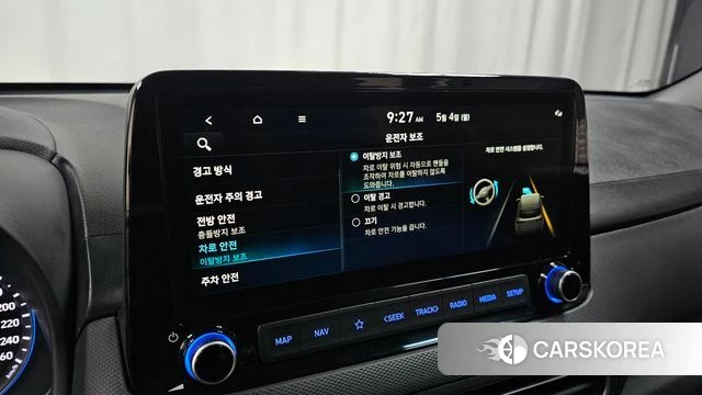 Hyundai The New Kona id 4268001 из Кореи 9