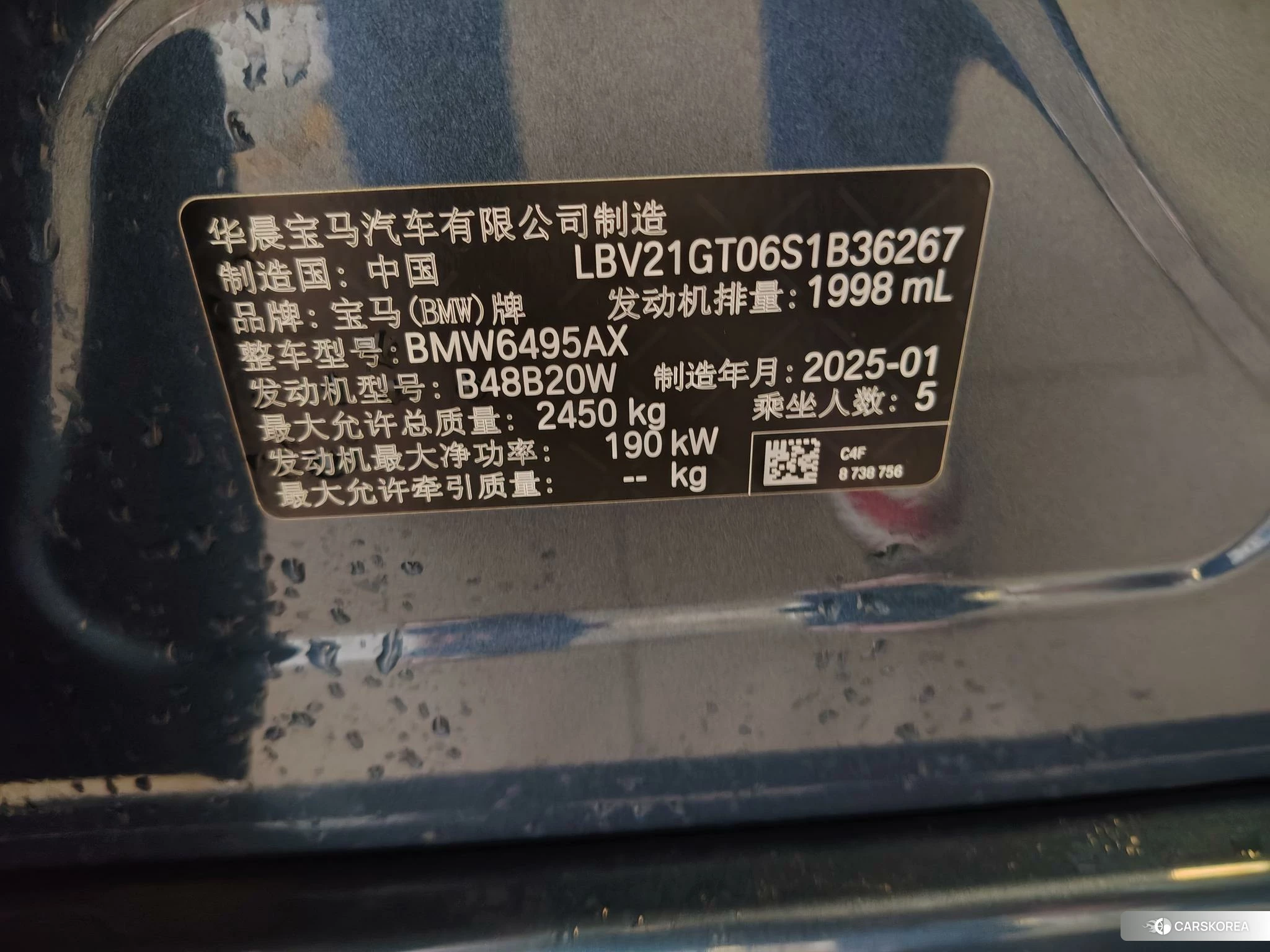 BMW X3 id 4473948 из Китая 9