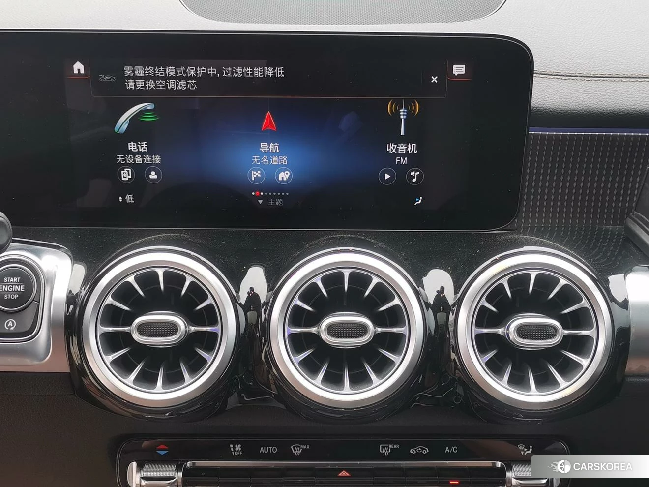 Mercedes-Benz GLB id 4405984 из Китая 9