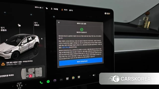 Tesla Model Y id 4516620 из Кореи 9