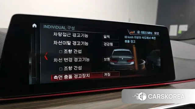 BMW 5 Series (G30) id 3677630 из Кореи 9