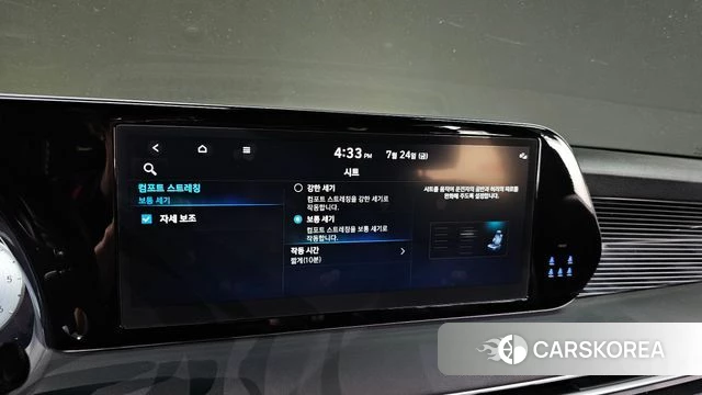 Hyundai The New Palisade id 4624522 из Кореи 9