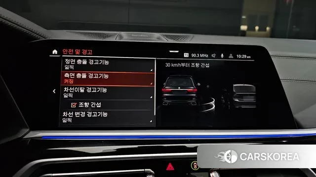 BMW X7 (G07) id 2227985 из Кореи 9