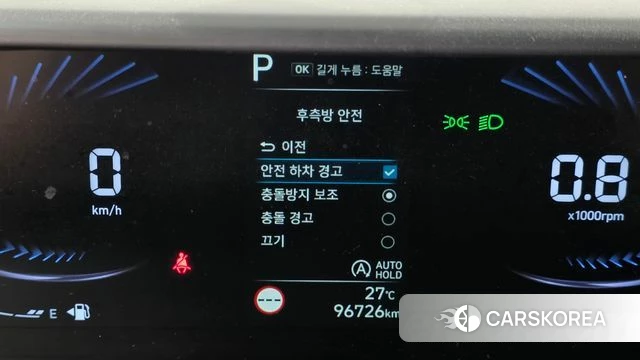 Hyundai Staria id 4445144 из Кореи 9