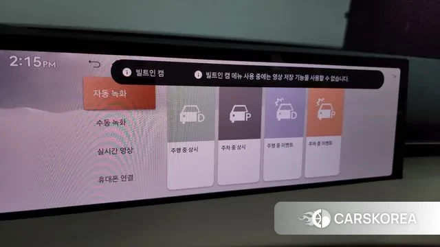 Genesis GV70 id 3745273 из Кореи 9