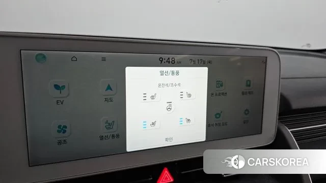 Hyundai Ionic 5 id 2939266 из Кореи 9