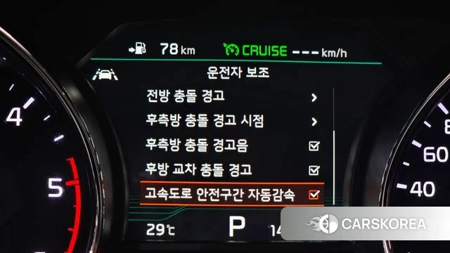 Kia The New Carnival id 4587247 из Кореи 9