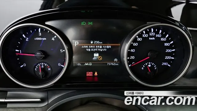 Kia Carnival 4th generation id 2655094 из Кореи 9