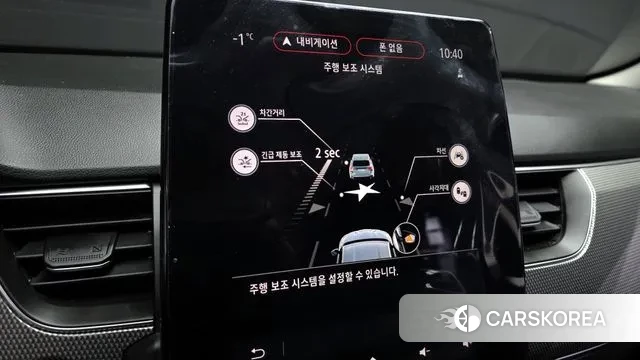 Renault Korea (Samsung) XM3 id 3576728 из Кореи 9