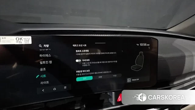 Kia The New Carnival 4th Generation id 3544427 из Кореи 9