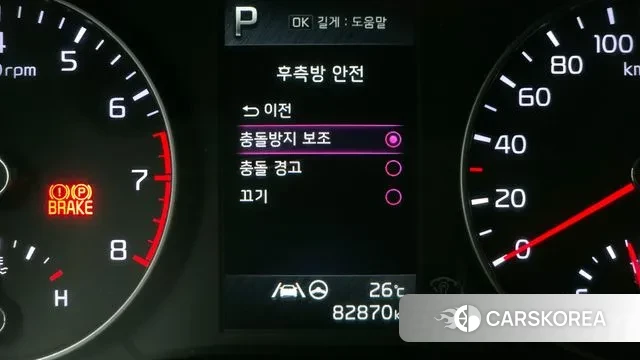 Kia Morning Urban (JA) id 2961024 из Кореи 9