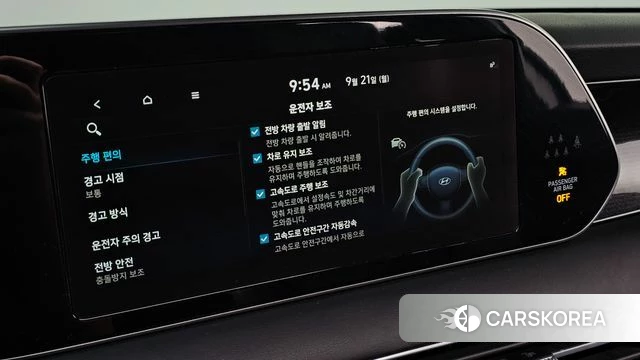 Hyundai Palisade id 4894802 из Кореи 9