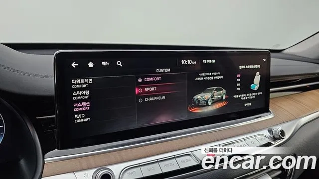 Kia The New K9 2nd generation id 2948962 из Кореи 9