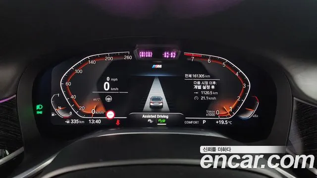 BMW 7 Series (G11) id 2701514 из Кореи 9