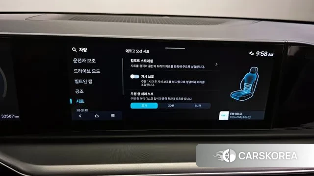 Hyundai Grandeur (GN7) id 3168296 из Кореи 9