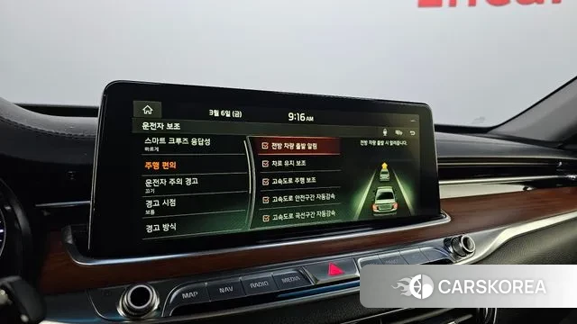 Kia More K9 id 3754352 из Кореи 9