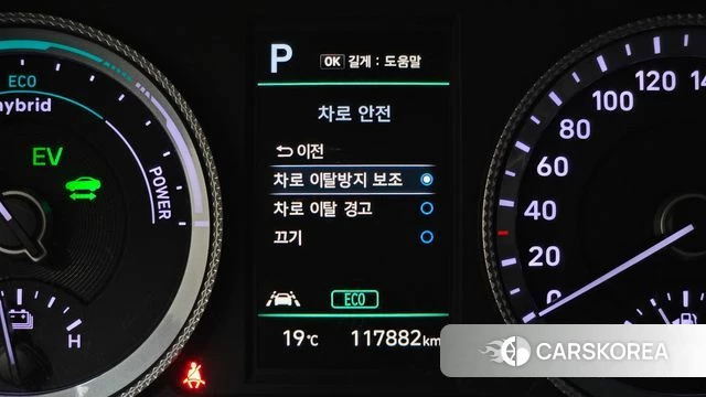 Hyundai Sonata Hybrid (DN8) id 3923184 из Кореи 9
