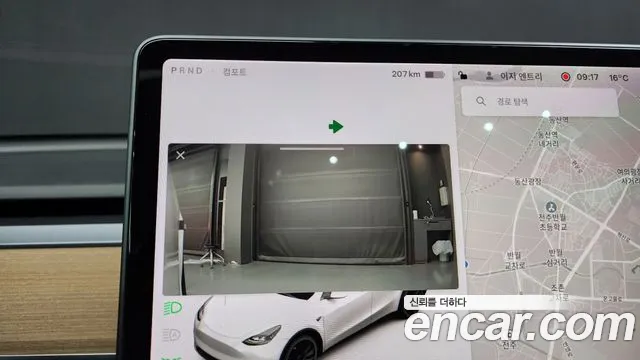 Tesla Model Y id 2710557 из Кореи 9
